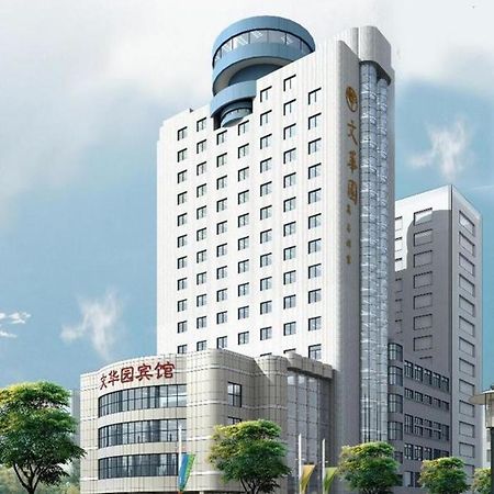 Wenhuayuan Hotel Jiaxing Exterior photo