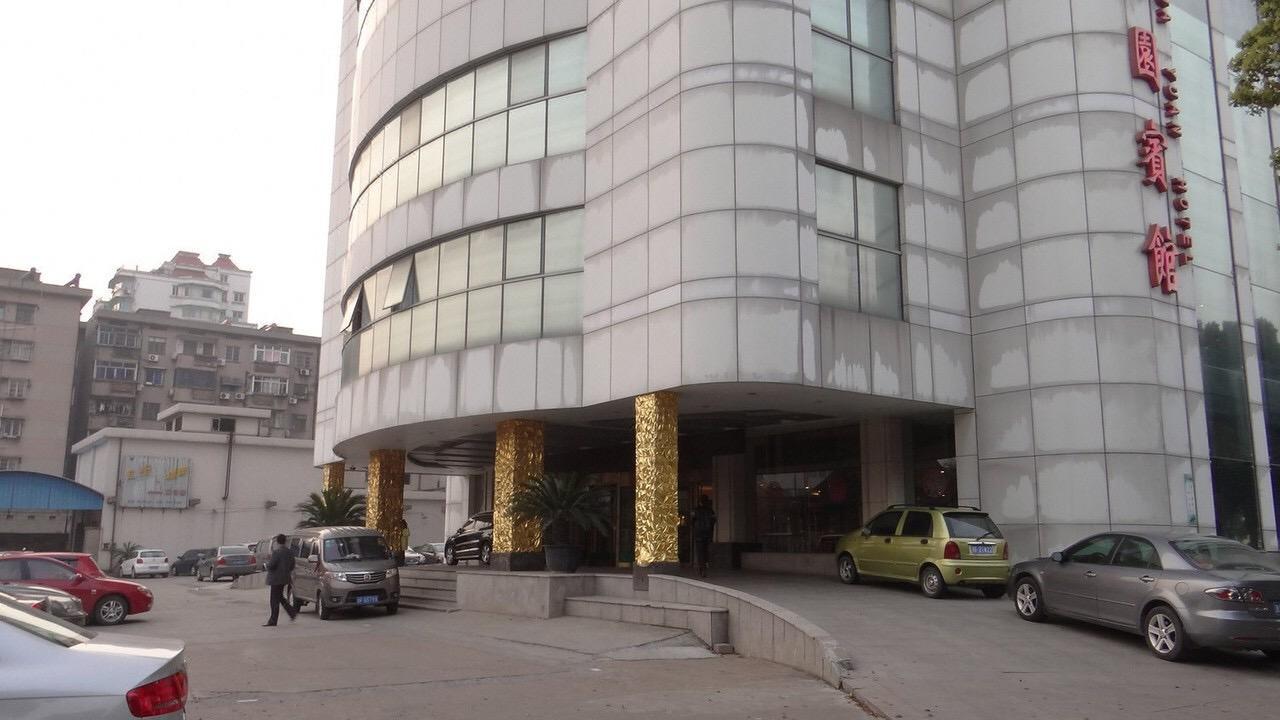 Wenhuayuan Hotel Jiaxing Exterior photo